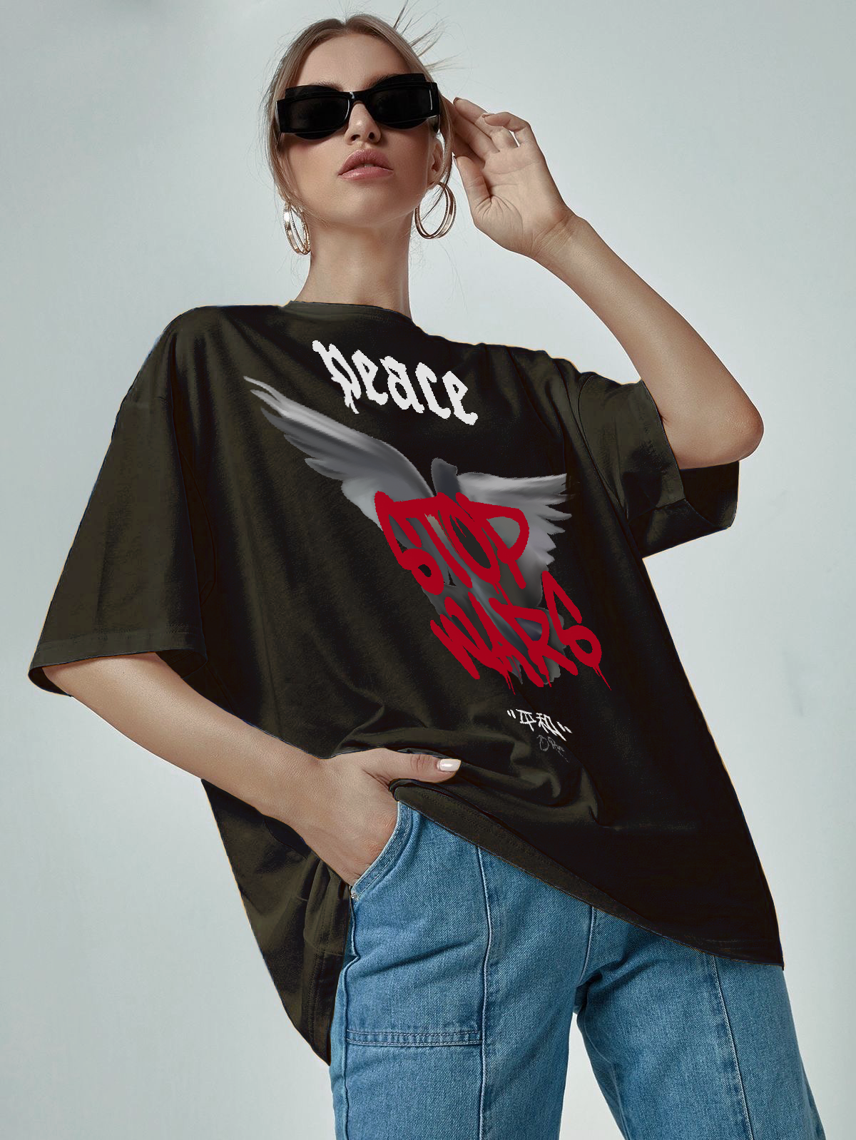 B Rare stop war Oversized tshirt
